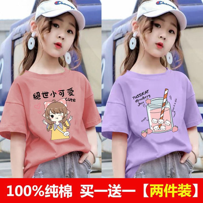 귀여운 여성 브릭 레드 + 딸기 주스 퍼플