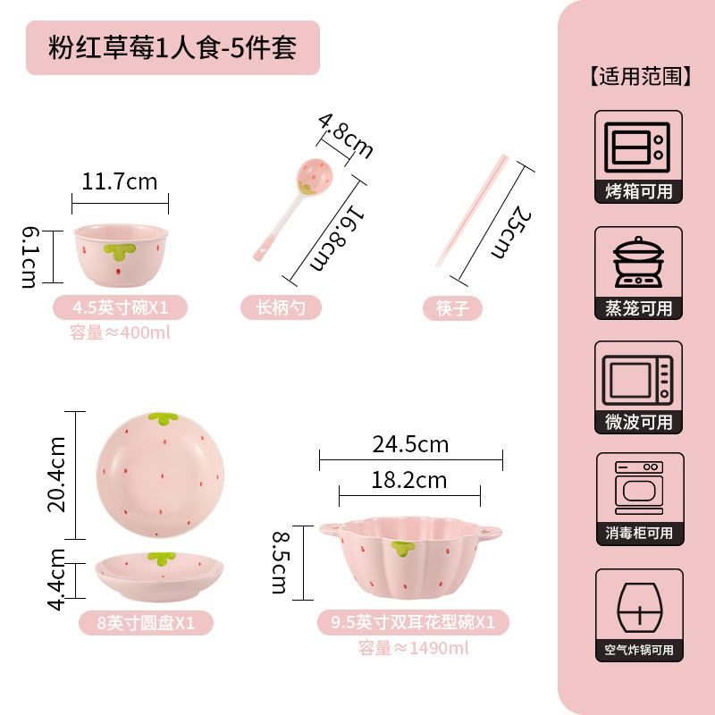 Strawberry nuevo juego de platos encantadores para el hogar en línea creativo de alto valor de platos de arroz platos de platos image 22