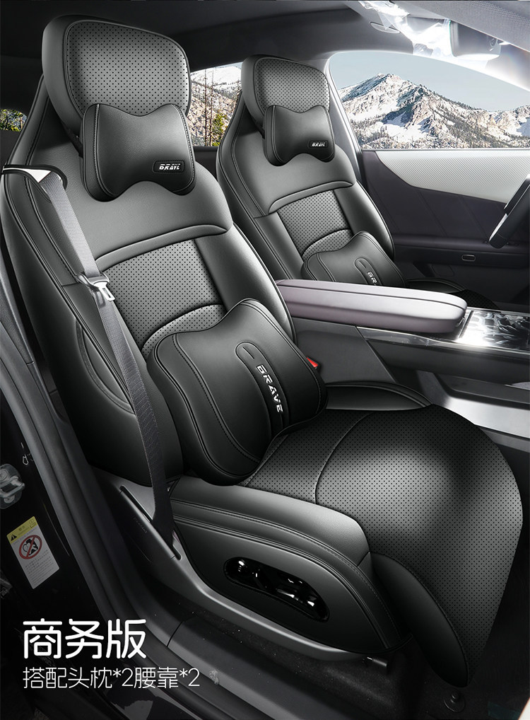 2025 New Mazda EZ-60 Perforated Leather Wear-Resistant Car Seat Cushion