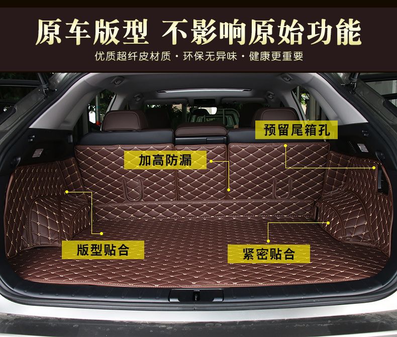 Full-Coverage Trunk Mats for Various Car Models, Eco-Friendly and Odor-Free, Suitable for Hundreds of Car Models