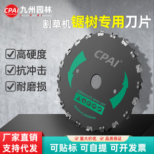 ��ݙCͨ��䏘䌣�õ�Ƭ�Ӻ��i䓸���C��С��ľ���ӈA��朗l�Ƭ