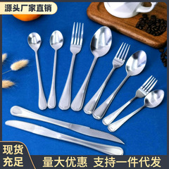 ステンレス新花柄食器ナイフフォークスプーンセットコーヒースプーン攪拌家庭用ナイフステーキナイフ工場現物