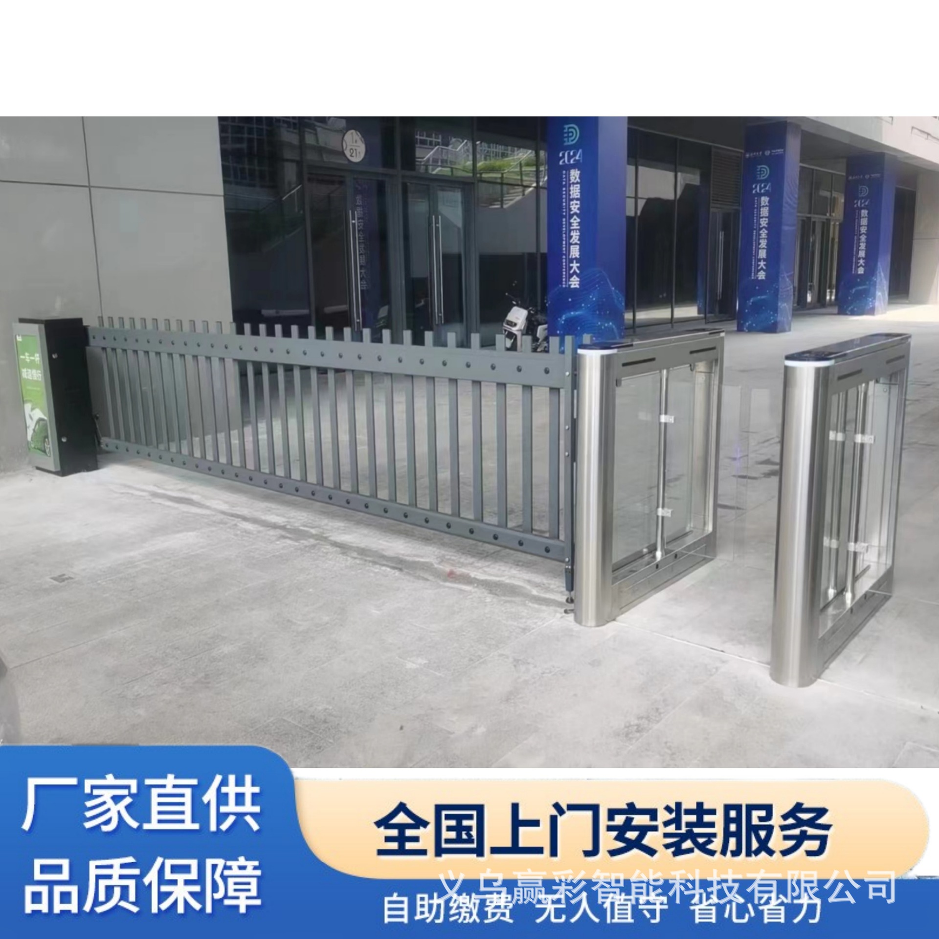 工地实名制考勤景区检票人脸识别闸机刷卡门禁三辊闸人行通道闸机