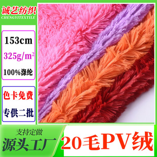 �F؛���l20mmС�ú�PV�q��ȸ�q���� ��̺��������Lë�q20ëpv�q