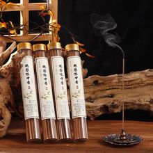鹅梨帐中香家用线香檀香安神室内持久留香卫生间除臭包邮直销源头