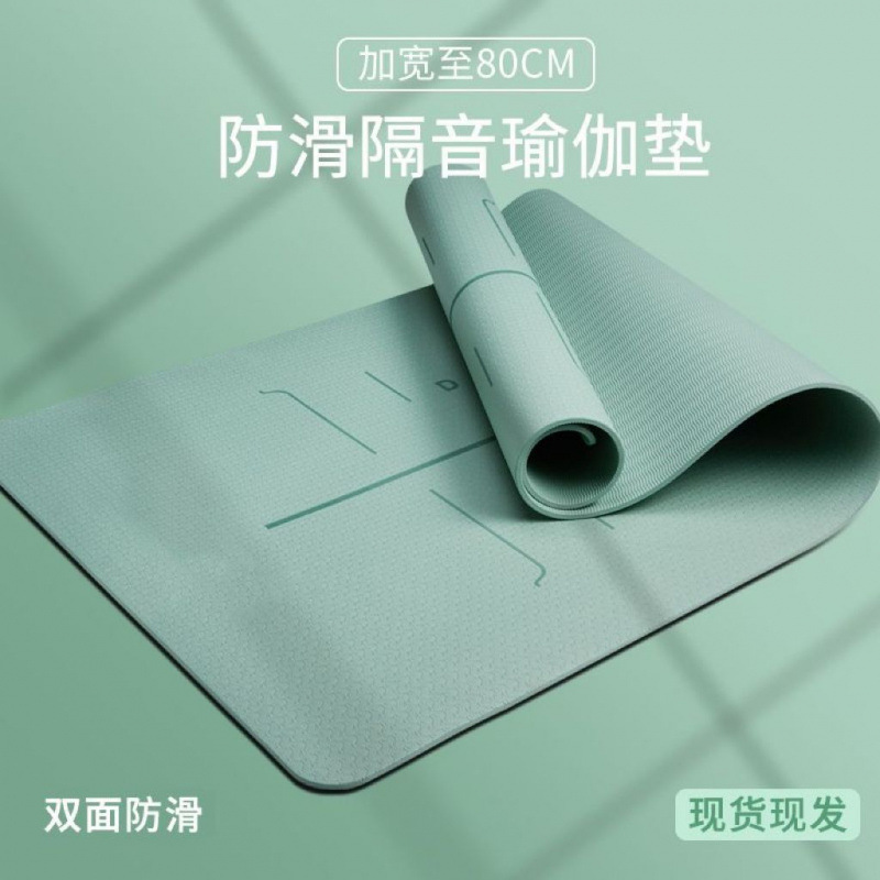 초보자 요가 매트 피트니스 매트 미끄럼 방지 바닥 매트 홈 tpe 스포츠 더블 매트 약간 불완전한 확대 및 확장 매트