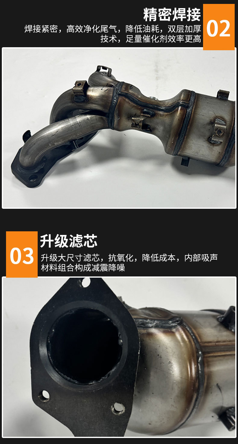 Suitable for Nissan Teana X-Trail 2.5L, Direct Supply from the Source Manufacturer, Three-Way Catalytic Converter for Tail Purification