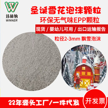 �S���}�Q�hѩ����ĭ�w�� 2-3mm��ĭ�w�� ���p��ĭѩ�����FEPP�w��