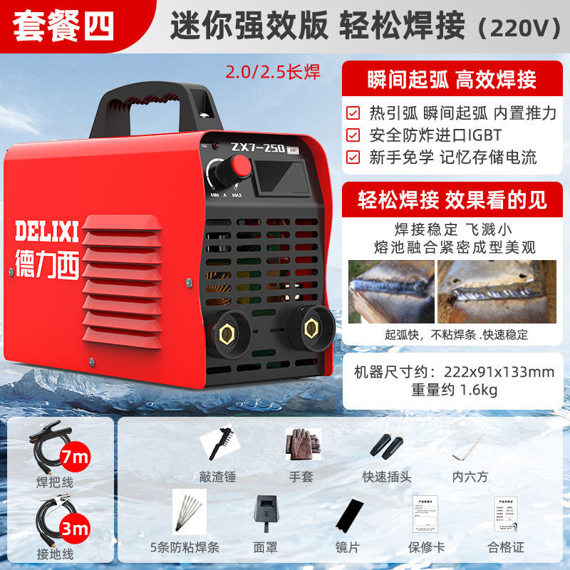 Deluxe 250 soldadora doméstica 315 máquina multiplaca industrial de alta potencia 220V380V doble voltaje accesorios completos image 10