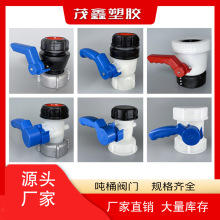 IBC��Ͱ���y���y1000L��Ͱ�y�TDN405080�����|62mm2��3��75���ݼy