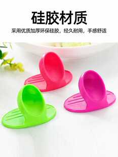 ♔ Kitchen Silicone Insulated Finger Cots, Thickeneded High Temperature Resistant Anti-Scalding Gloves, Microwave Oven Dish Clips