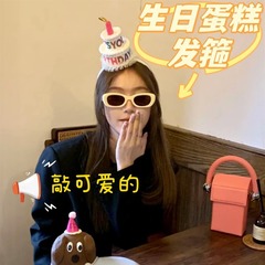 新しい女の子のケーキキャンドルヘッドバンドベビー子供の誕生日パーティーカラフルなケーキ帽子写真アレンジメントドレスアップ