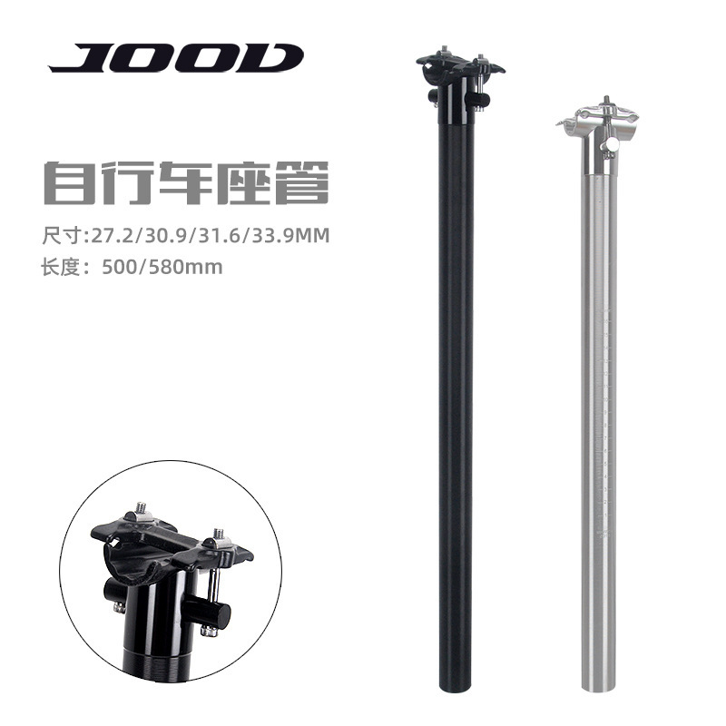 Bicycle Mountain Bike Foldableing Bike Aluminum Alloy Seat Tube 27.2/30.9/31.6/33.9MMX500/580MM