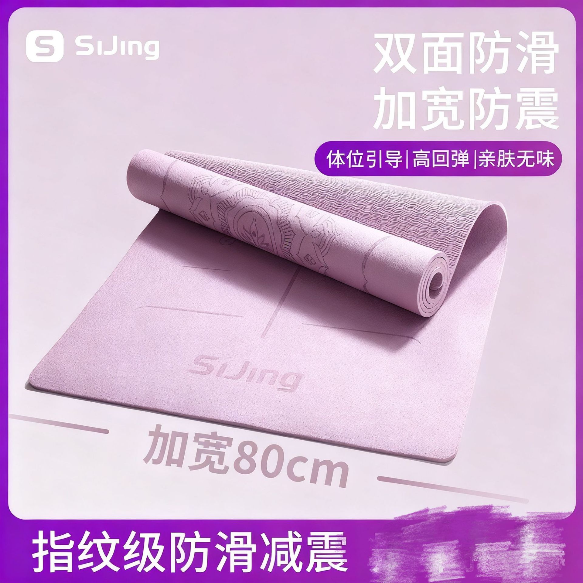 Yoga Mat Fitness Mat Special Shock Absorption Sound Insulation Silent Non-slip Mat Thickened Professional Sports Widened Yoga Mat