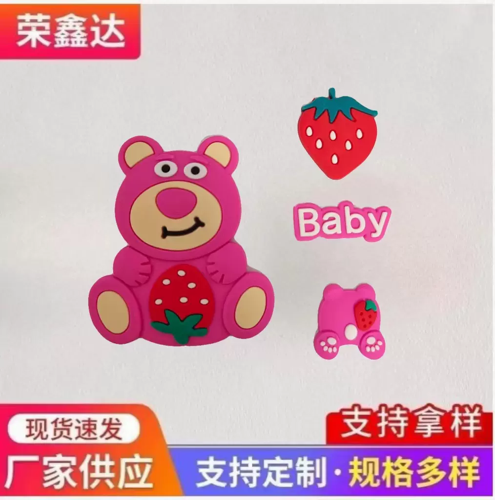 可爱卡通软胶贴片洞洞鞋 手机壳 发夹 服饰装饰贴diy立体卡通公仔