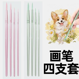 美术颜料;画笔;其他美术用品