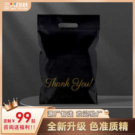 可印刷logo手提快递袋彩色打包袋可降解包装袋跨境欧美快递袋子