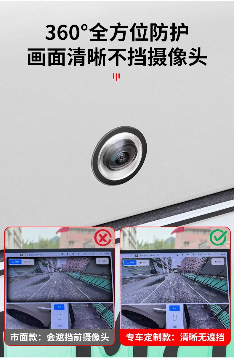 Car Camera Protective Cover Lens Cap Special Vehicle-Mounted 360-Degree Reversing Image Protective Cover Car Modification Accessories