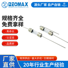 REOMAX����STC ���� T300mA250V 5*20���Ų����ܱ���˿ STC0300AP