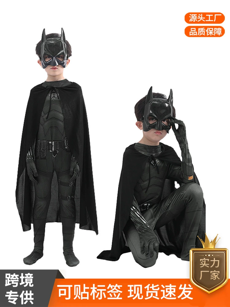 Children's bodysuit, set, suit, halloween, cosplay