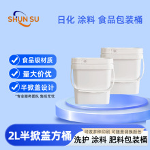 �羳����2�������w��Ͱ �m�ñ�ը�}ϴ�·ۉT���rș�FșͰ0.5�Ӂ�