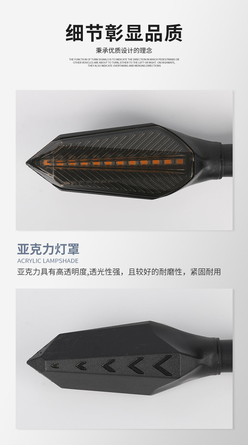 36-60V Wide Voltage Led Sequential Turn Signal Light, Suitable for Multi-Voltage Electric Scooter Modification Warning Turn Signal Light