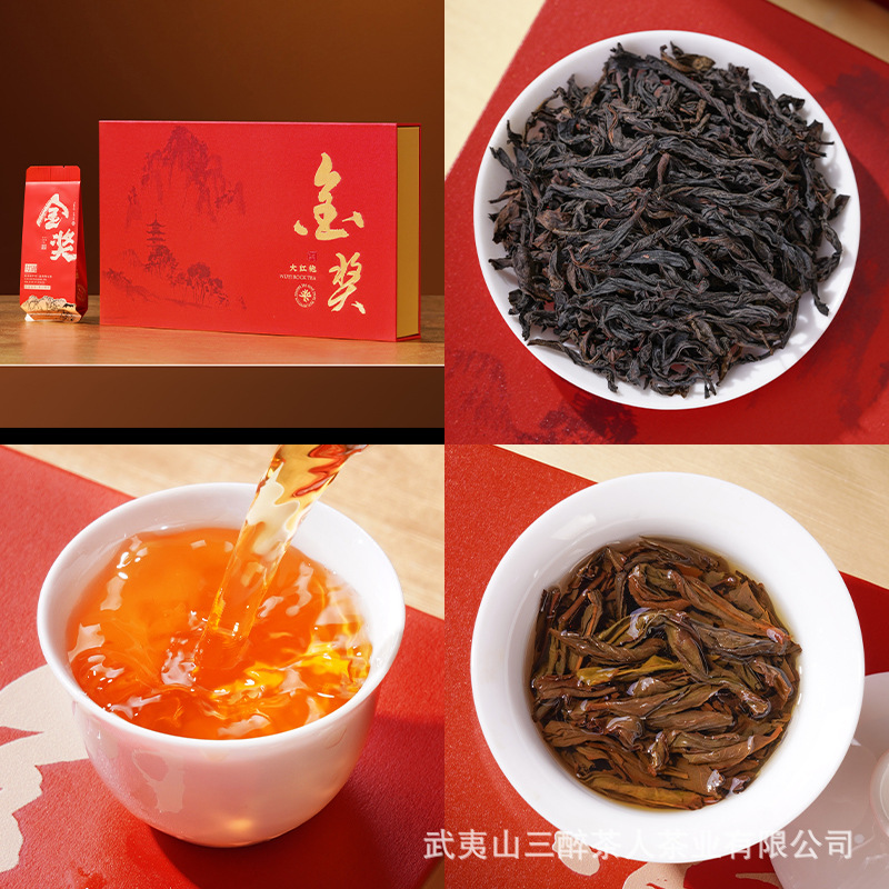 Jin Jun Mei red tea