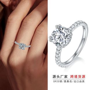 Foreign trade new round 7.5mm moissanite ring female European and American fashion S925 silver gold-plated cross-border supply