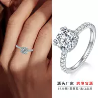 Внешняя торговля Новый круглый 7.5mm Мозамбикское кольцо Женская европейская и американская мода S925 Серебро Позолоченная трансграничная поставка