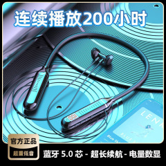 新型首掛け式無線bluetoothイヤホンのステレオ知能デジタル表示半入耳無遅延運動bluetoothイヤホン