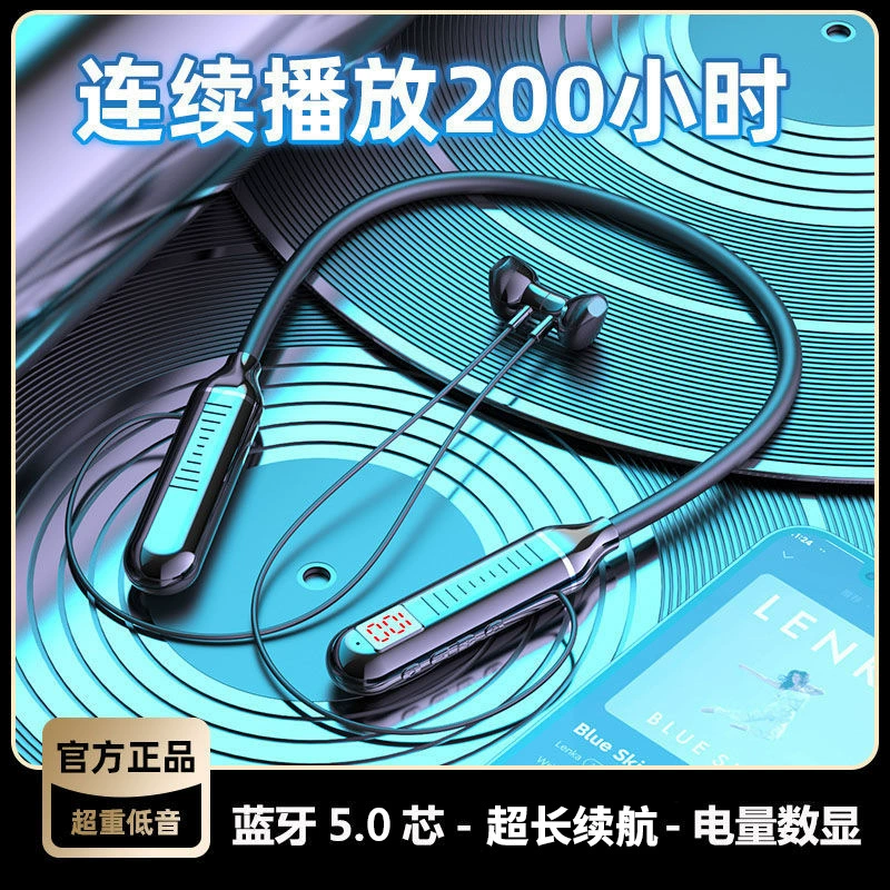 Трехмерные умные наушники, Bluetooth