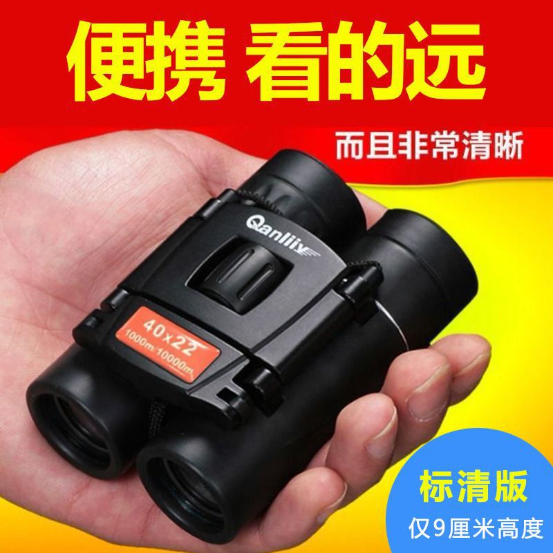 Telescopio de alta definición de alta magnificación monocamera de visión nocturna de luz de luz para adultos toma fotos de teléfonos móviles fábrica de conciertos al aire libre fábrica de comercio