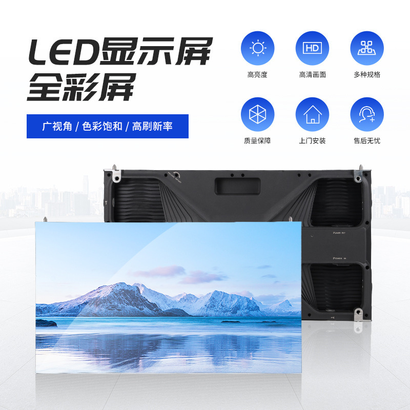 Indoor Stage Led Display Screen Full Color Screen High-Definition Ailed Display Screen Conference Multi-Purpose Transparent Screen Indoor Stage Led Display Screen Full Color Screen High-Definition Ailed Display Screen Conference Multi-Purpose Transparent Screen
