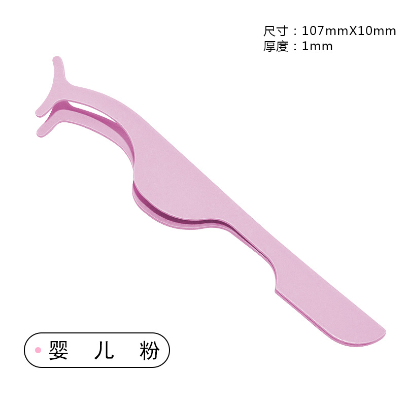 (저렴한 가방) 가벼운 핑크 인조 속눈썹 보조