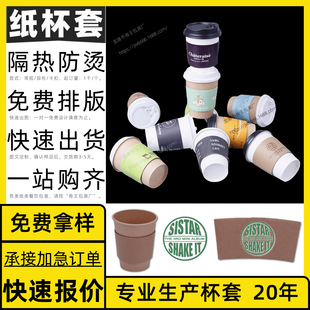 700ml Kidsren's Cup Set Baking Chinese Valentine's Day 500ml Circle Confession Couple Lemon Tea Cup Set Customization