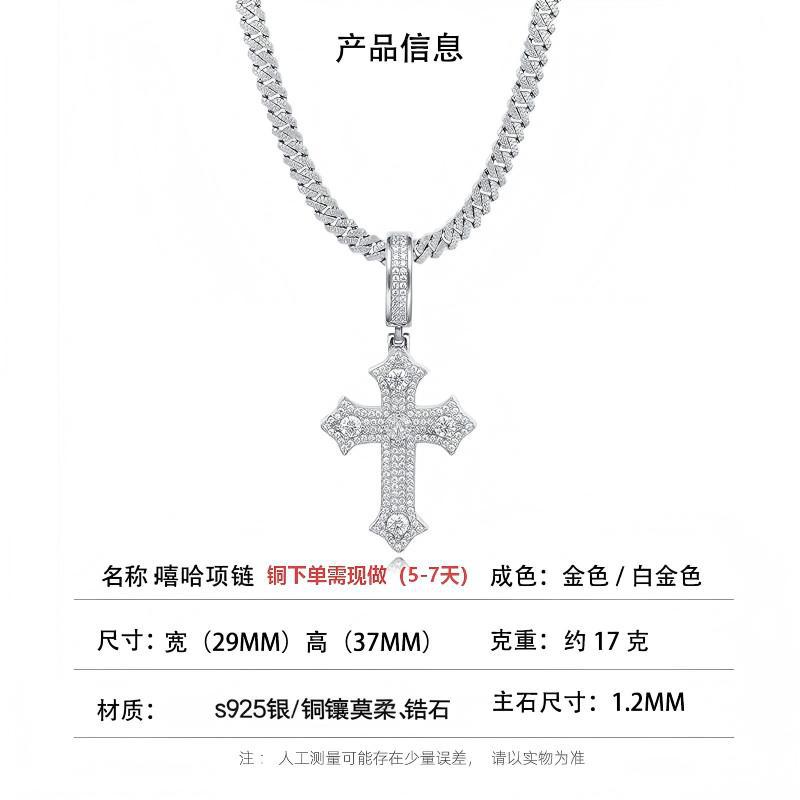 Europa y los Estados Unidos ventas transfronterizas de diamantes s925 plata colgante de cruz de estilo personalidad colgante universal