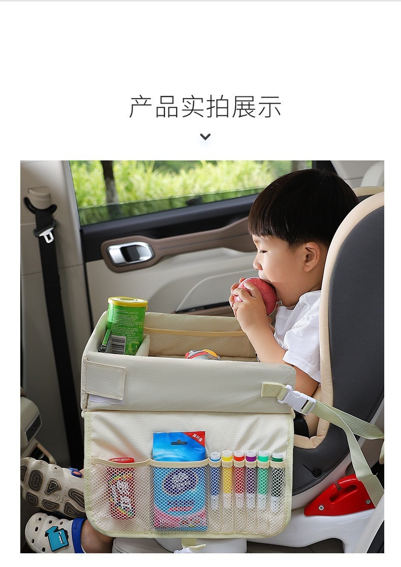 Car Kidsren's Table Seat Tray Kidsren's Car Storage Small Table Waterproof Dinner Plate Multi-Function Stroller Tray