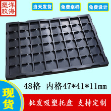��ɫps�����Է��o�48��ȏ�47*41*11mm���ܱPpcba�·����b�бP