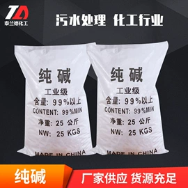 羧酸盐;磷酸盐;碳酸盐