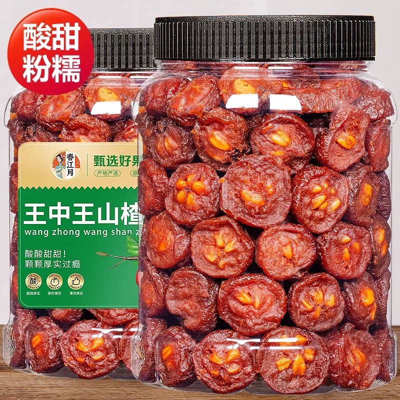 Original Flavor Wangzhongwang Dried Hawthorn 500g Fresh Hawthorn Slices, Time-Honored Taste—Snowy Mountain Hawthorn: Sweet and Tangy Preserved Fruit, Specialty Snack