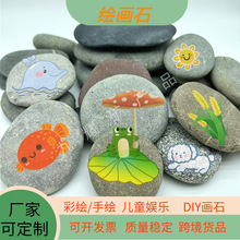 ��Ȼ�L��ʯDIY����ʯ�^���Z��ʯʯ�宋��ͯ���L��Ȼ��Ƭʯ�L��ʯ