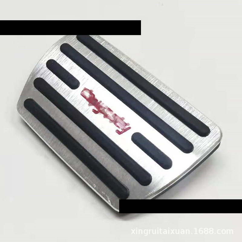 Suitable for Honda 15 Odyssey accelerator pedal decoration Odyssey non-perforated interior modification brake pedal