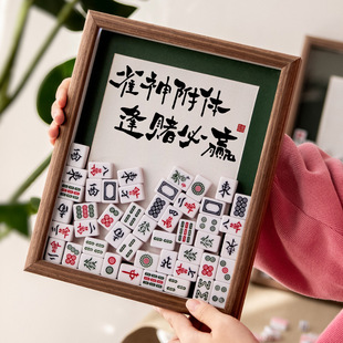Sparrow God possessed to win every bet DIY handmade ornaments Little Red Book for Parents and girlfriends birthday gift mahjong photo frame