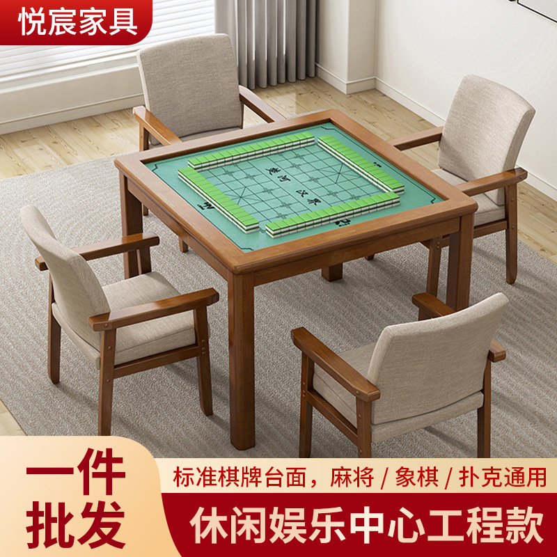 Solid Wood Mahjong Table Hand Rubbing Table Simple Chess Poker Chess and Card Table Suitable for Elderly Leisure Chess and Card Room Square Table