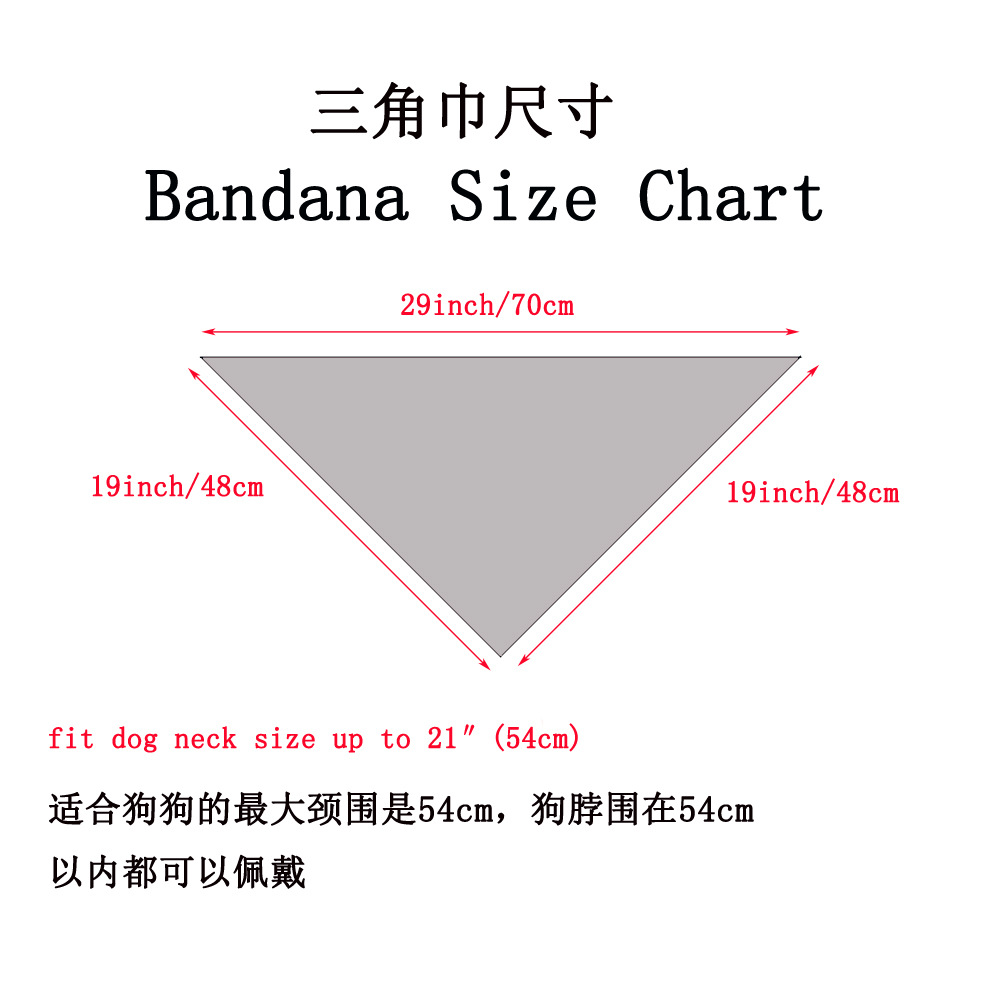 70x48x48三角巾中文尺寸
