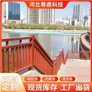 仿木护栏河道园林景区装饰铝合金栏杆环保耐用防水防腐