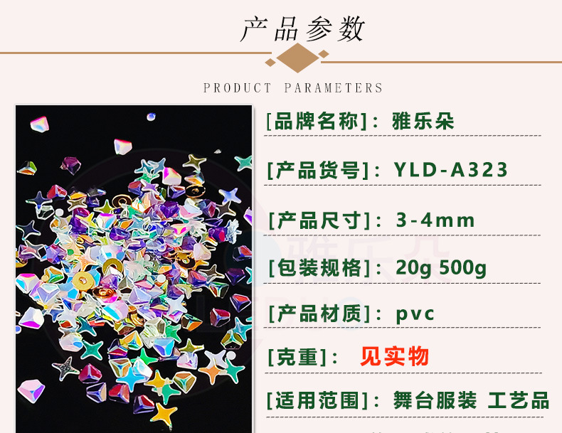 323详情_01.jpg