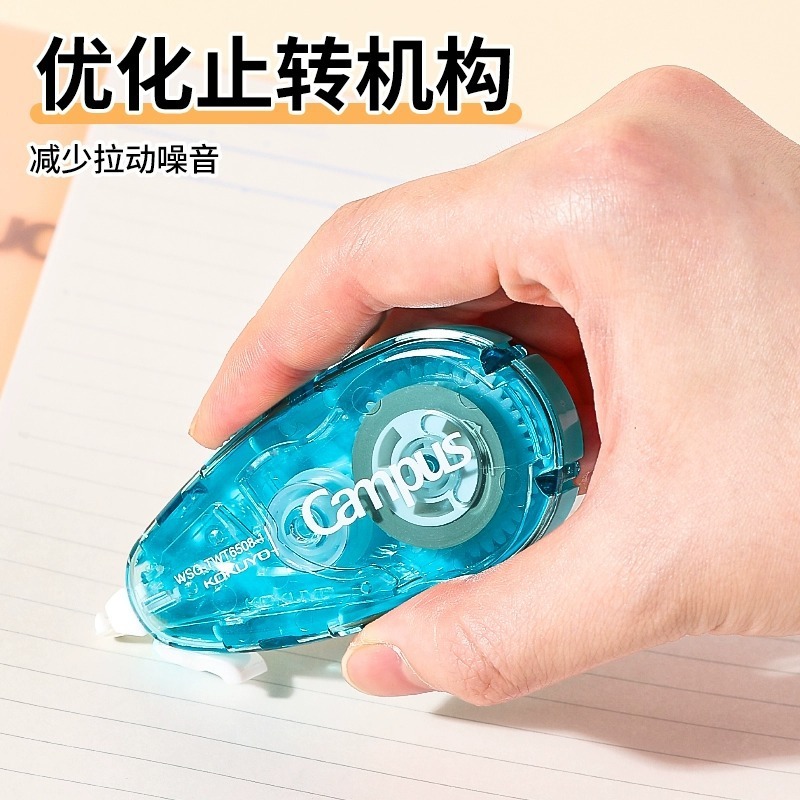 コクヨ キャンパスオリジナル 紙色静音修正テープ 中学生向け誤字修正用滑らか修正テープ ノイズレス修正テープ|undefined