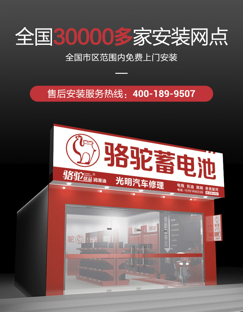 Suitable for Camel Battery 45Ah Car Battery 46B24 Adapted to Kia K2 Freddy Hyundai Rena Original