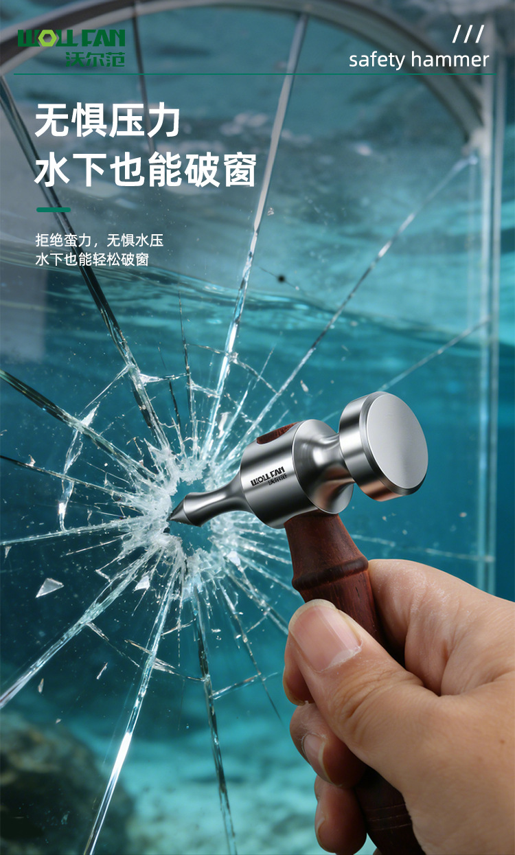 Car Safety Hammer, Car Window Breaker, Multifunctional Escape Hammer with Cutter, Emergency Tool for Breaking Car Windows